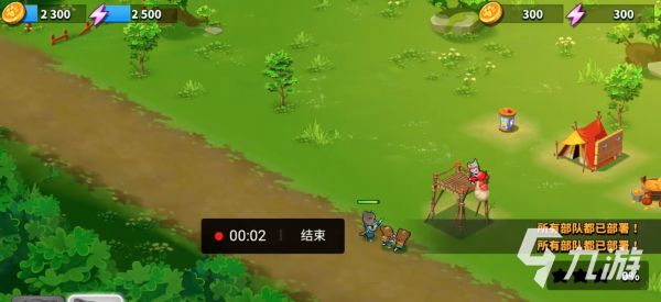 汤姆猫战营免费下载2022 汤姆猫战营下载地址