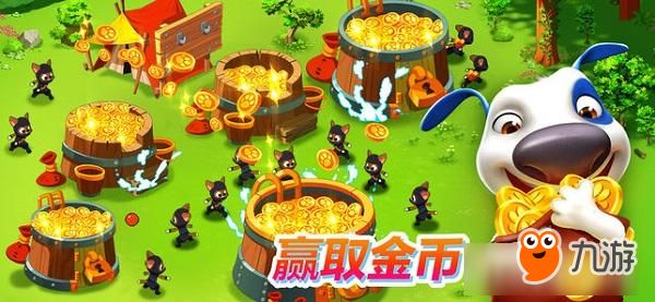 和汤姆猫加入《汤姆猫战营》打水仗！