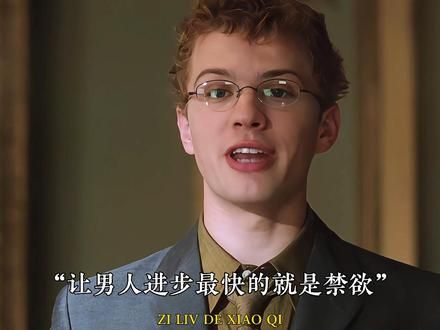让男人进步最快的就是禁欲,好好的努力提升自己,只有自己足够强大了,想要的才会来,还有几个月就要过年了,努力搞钱吧! #精神氮泵 #自律 #禁欲