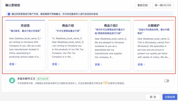 外贸展会完成后怎样跟进国外客户更有效