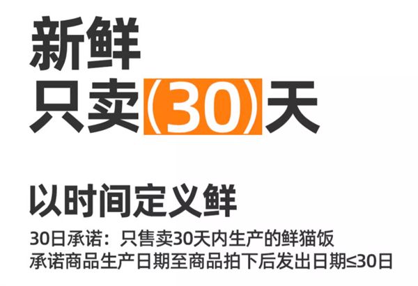 鲜粮说主食湿粮测评