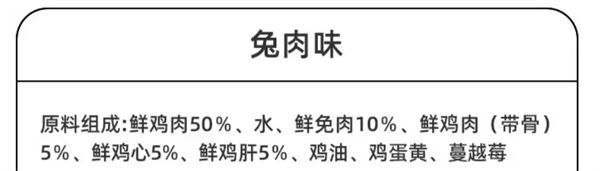 鲜粮说主食湿粮测评