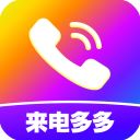 来电视频铃声官方版