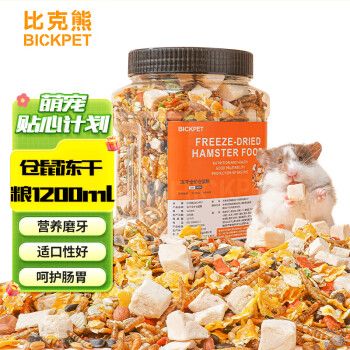 比克熊仓鼠粮1200ml金丝熊主粮食物