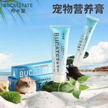 布卡星仓鼠营养膏30g金丝熊刺猬补