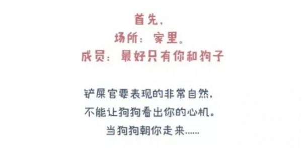 狗出门就乱跑叫不回来怎么办?一篇漫画教你如何正确训练