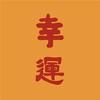 小灰锅游戏解说
