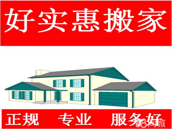 店主头像