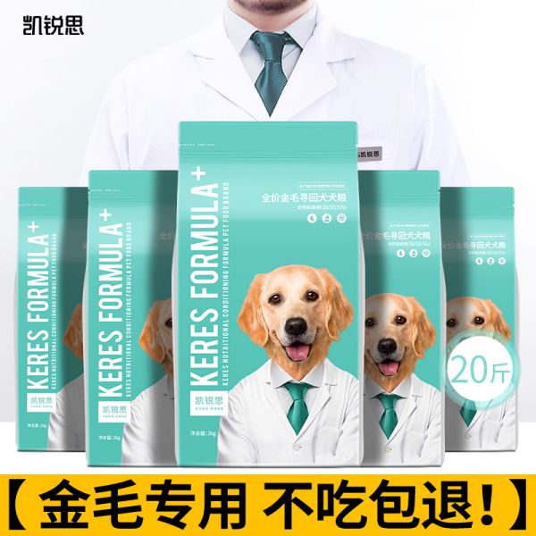 凯锐思 全犬期通用狗粮10kg