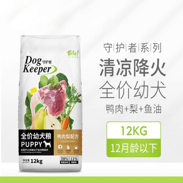 比乐狗粮原味守护者成犬/幼犬粮12kg全犬种通用型泰迪金毛比熊博美哈士奇狗干粮 鸭肉+梨+鱼油幼犬粮12kg