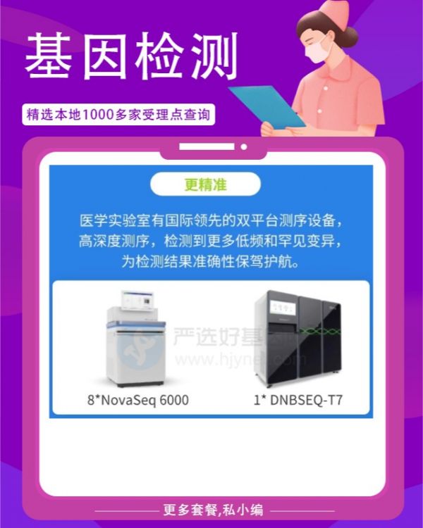 宠物亲子鉴定