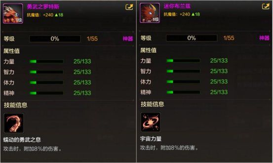 【宠物:罗特斯系列】新登场罗特斯宠物套装详解,当前版本的毕业首选2