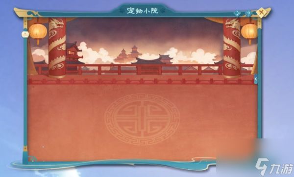 《天下3》宠物小院即将迎来首次扩建！鸡哥装饰、龙年头套、全新小宠待你解锁~