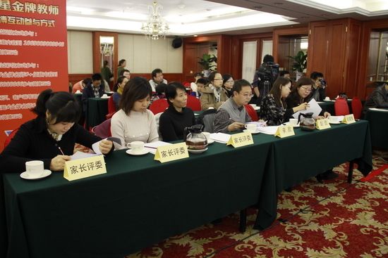 评委正在认真听课，准备评分