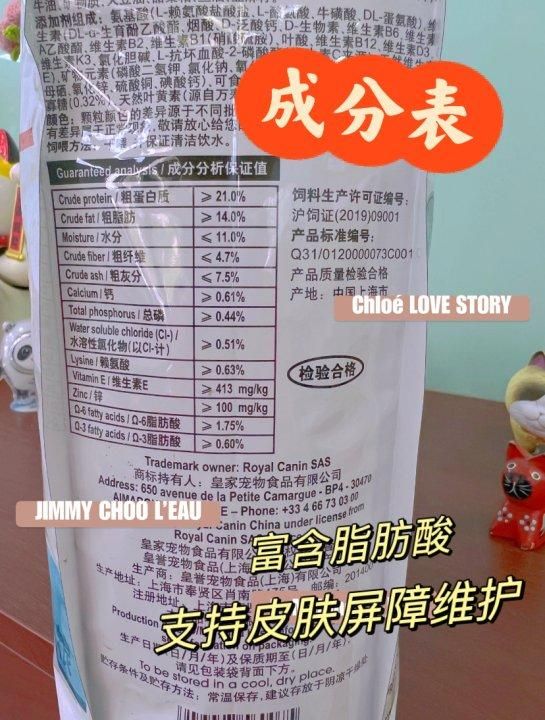 处方粮真心不是智商税的啊。#处方粮 #皇家 #狗狗皮肤病 #皮肤敏感 #皇家皮肤处方粮