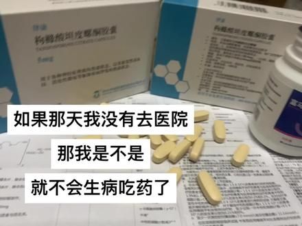 #双相 #富马酸喹硫平片