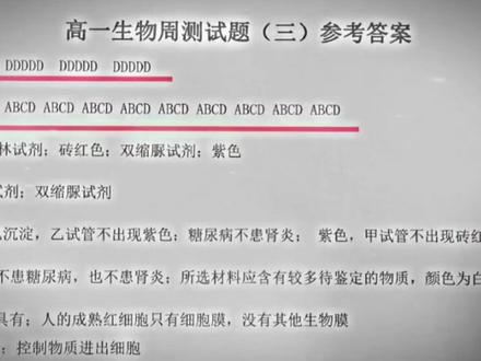生物学与心理学的一场博弈