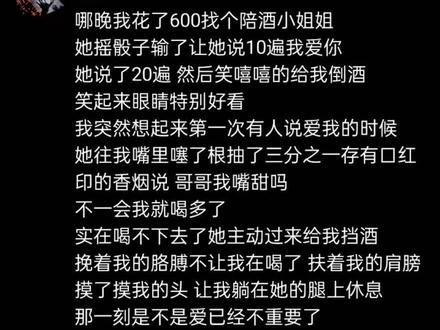 我也曾高举爱旗 扬言爱可以征服一切 可现在突然觉得 好像爱也没那么重要#我爱南京