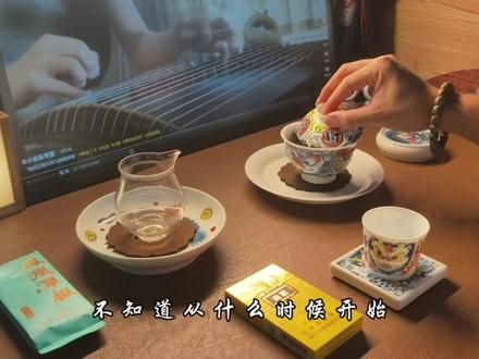 夜茶是灵魂在深夜的遨游 享受夜茶#召唤茶友 #从泡杯茶开始享受生活 #喝茶dou有仪式感 #夜茶