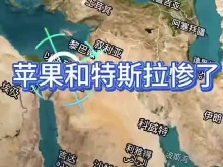 全世界抵制西方电子产品