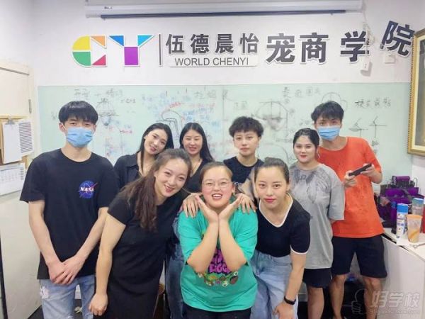 学员合照