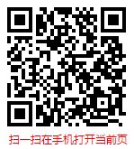 扫一扫 “全球与中国宠物浴缸行业现状调研分析及市场前景预测报告(2022年版)”