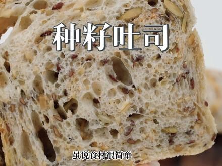 这就是我开店的意义，不盲目跟风，找出潜在的爆款面包然后分享做法给你们#我的小店 #纯手工制作美食