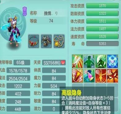 《神武3》独家解读6的9少主阶段宠物最佳选择!