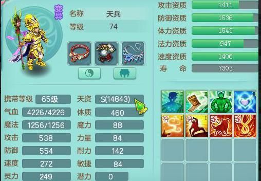 《神武3》独家解读6的9少主阶段宠物最佳选择!
