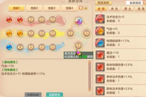 《神武3》独家解读6的9少主阶段宠物最佳选择!