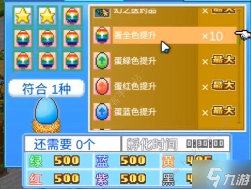 大航海探险物语宠物孵化配方大全2022 最新宠物进化表