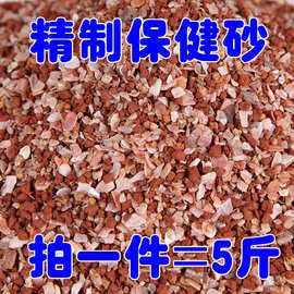 鸟用保健砂保健沙鸽子信鸽赛鸽用品鹦鹉红土补钙鸽子饲料鸽粮鸟食