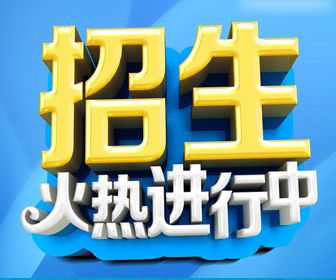 问问济宁宠物培训