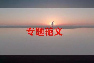 保护动物主题活动方案5篇