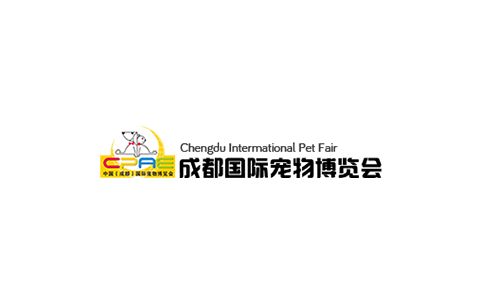 成都宠物展览会
