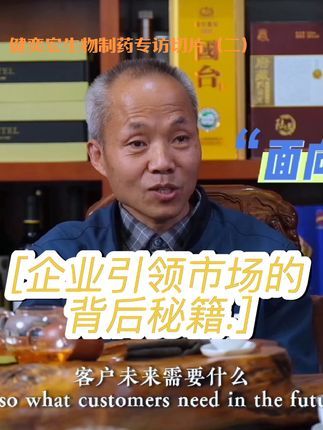 Dr.Sarah Wilson:企业引领市场的背后秘籍 #宠物 #宠物行业 #宠物食品 #宠物营养