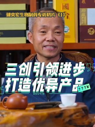 Dr.Sarah Wilson:揭秘大企业的成功秘诀 艰苦创业,不忘初心,不断创新#宠物 #宠物营养 #兽医 #兽医