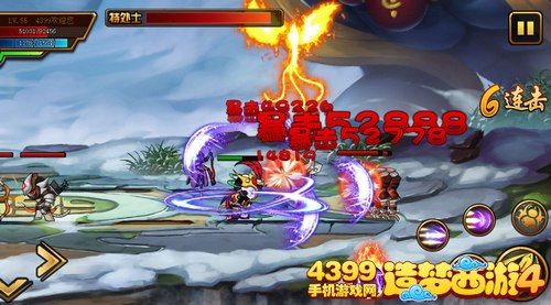 造梦西游4手机版更新公告