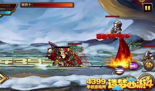 造梦西游4手机版更新公告
