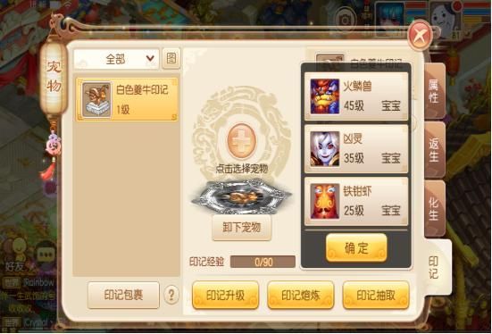 梦幻诛仙手游宠物竞技场攻略大全 宠物竞技场玩法详解图片3