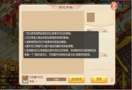 梦幻诛仙手游宠物竞技场攻略大全 宠物竞技场玩法详解图片6