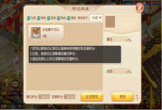 梦幻诛仙手游宠物竞技场攻略大全 宠物竞技场玩法详解图片5