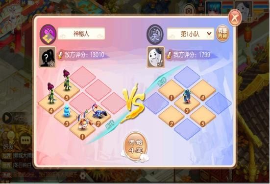 梦幻诛仙手游宠物竞技场攻略大全 宠物竞技场玩法详解图片11