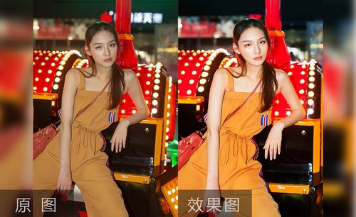 PS-街拍夜景人像后期修图