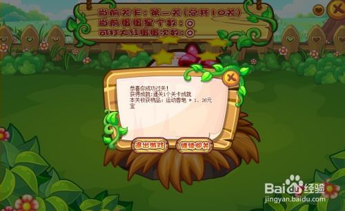如何玩QQ企鹅宠物