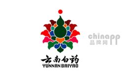 急救包十大品牌-云南白药