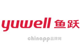 急救包十大品牌-鱼跃yuwell