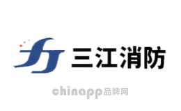 急救包十大品牌-三江消防