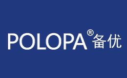 急救包十大品牌-POLOPA备优