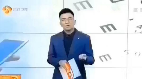 惊恐!一名15岁孩子近视2400度!